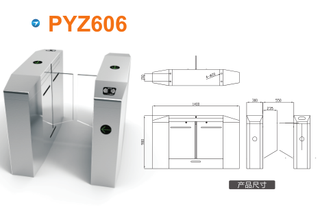 腾冲市平移闸PYZ606