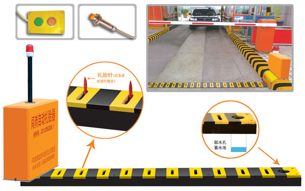 腾冲市V5 嵌入式闯岗自动扎胎器（阻车器）
